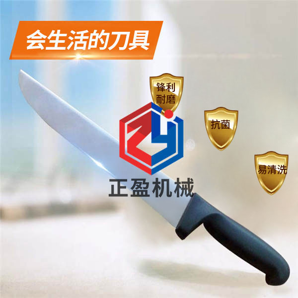 午夜性视频在线鋒利防滑永不生鏽25分割刀