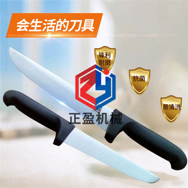 午夜性视频在线防滑鋒利永不生鏽21分割刀