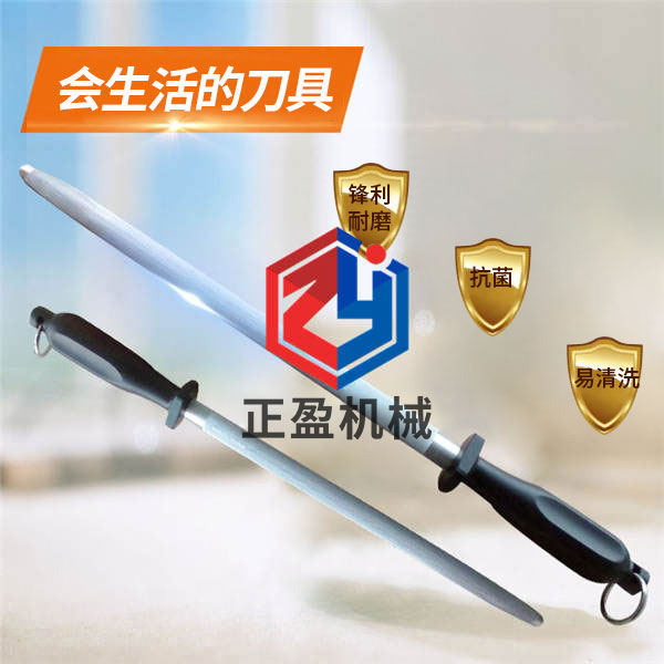 午夜性视频在线鋒利防滑永不生鏽扁刀棒