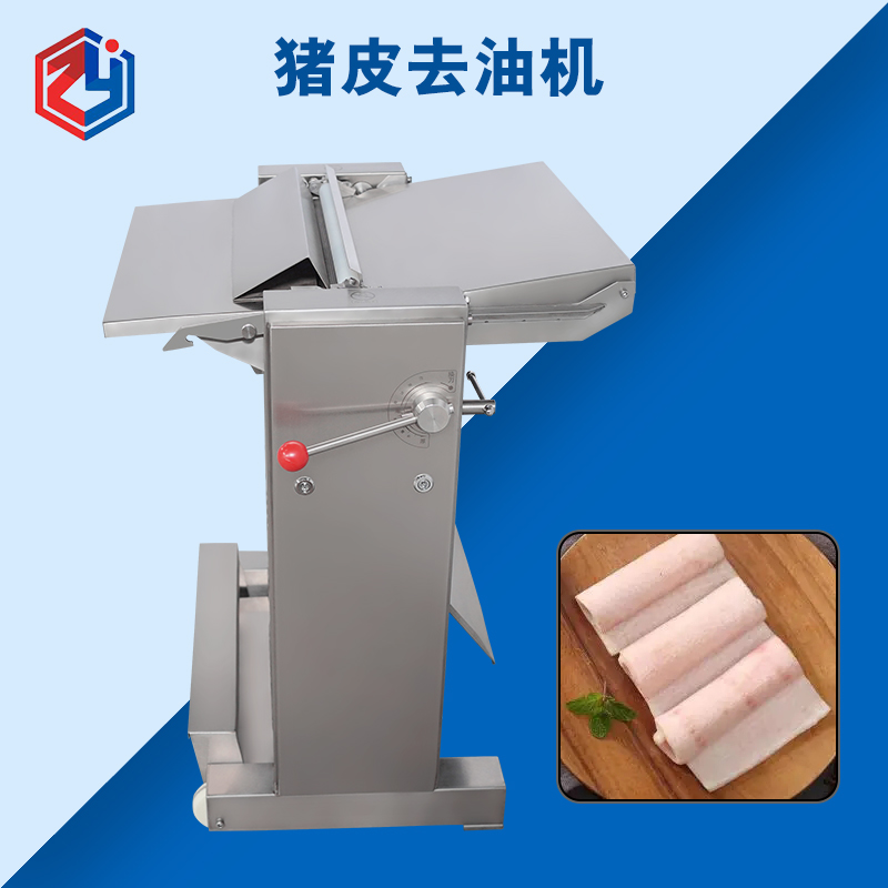 如何保證衛生安全有效清洗豬皮去油機？