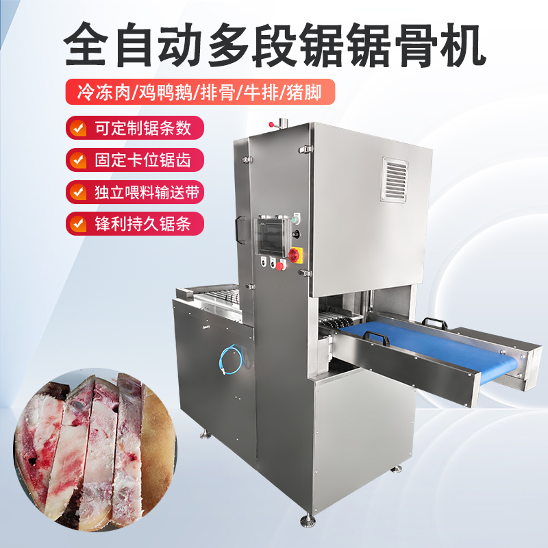 凍肉切塊機的結構與工作原理是什麽？