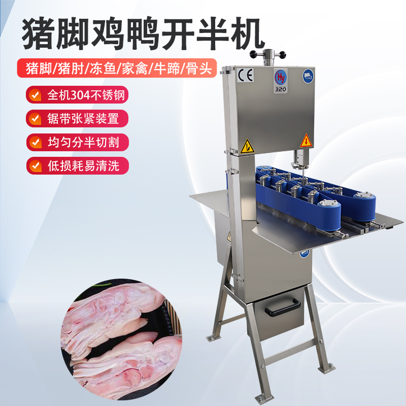 豬腳午夜久久久久久久的專業解決方案——豬腳分半機