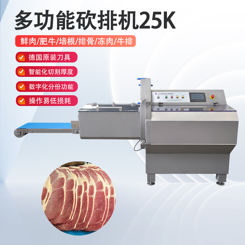廣東砍排機究竟該怎麽選才不踩坑？