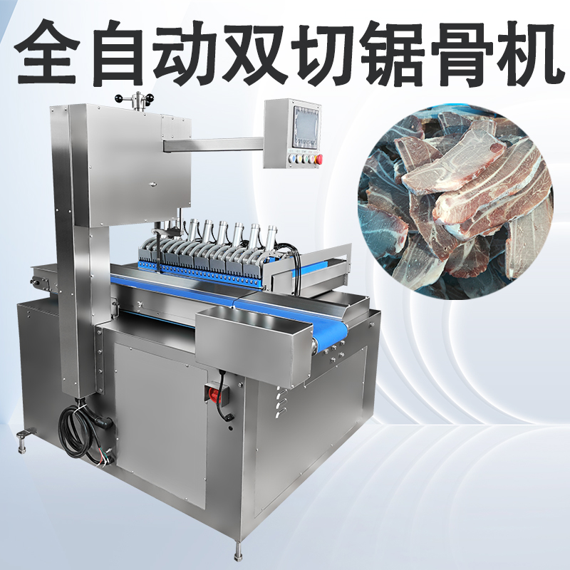 全自動鋸骨機怎麽用的？好操作嗎？