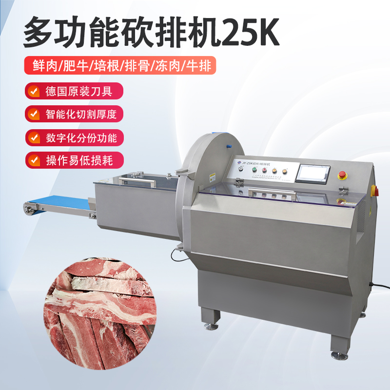 砍排機廠家那麽多，要怎麽分辨哪個好？