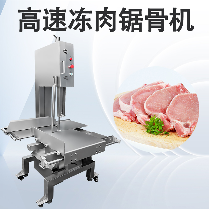 商用鋸骨機價格懸殊，背後的用料邏輯你摸透了嗎？