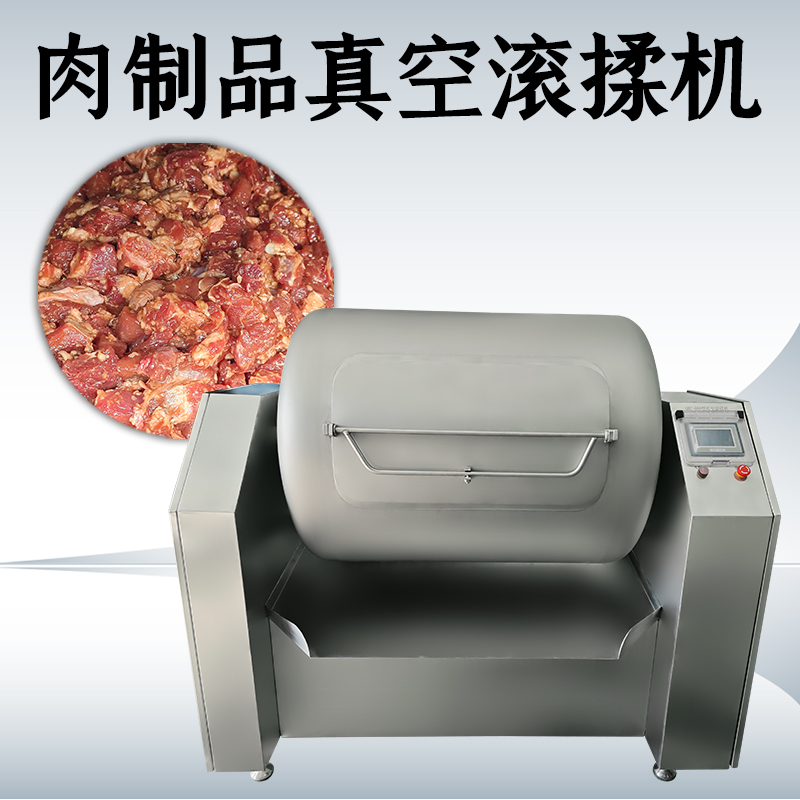 牛肉真空滾揉機哪裏賣？