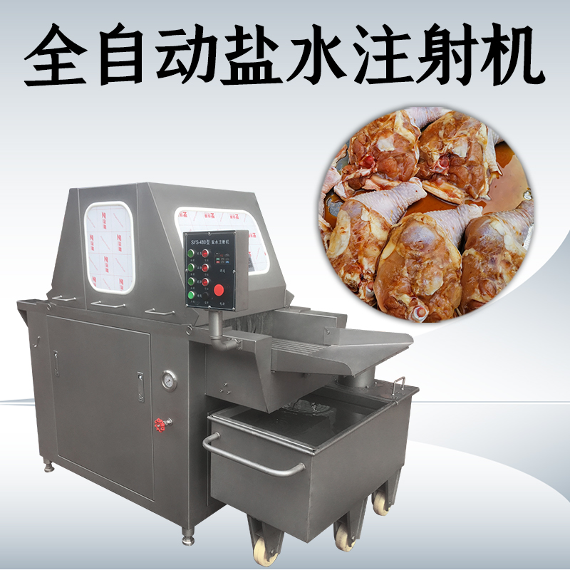 鹽水注射機主要針對哪些肉類？它的核心作用又是什麽？