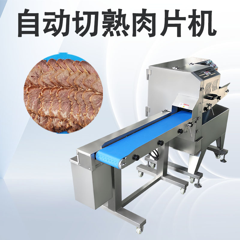 臘肉切片機多少錢？選購時最容易忽略的3個價格真相