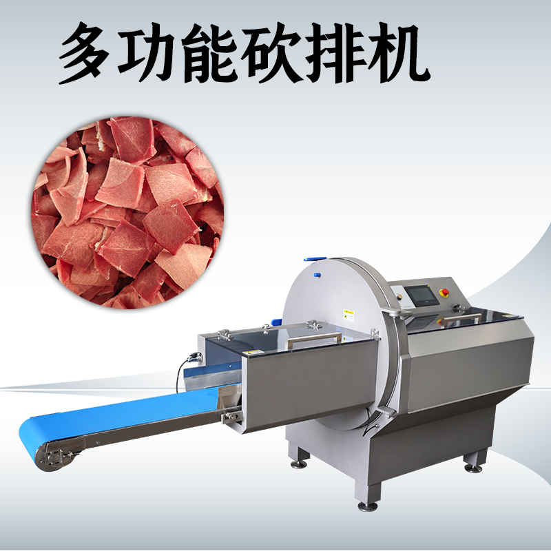 雞排砍排機在中小型雞肉午夜久久久久久久廠裏作用大嗎？